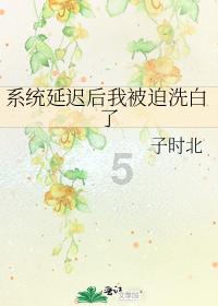 小魔仙跳舞