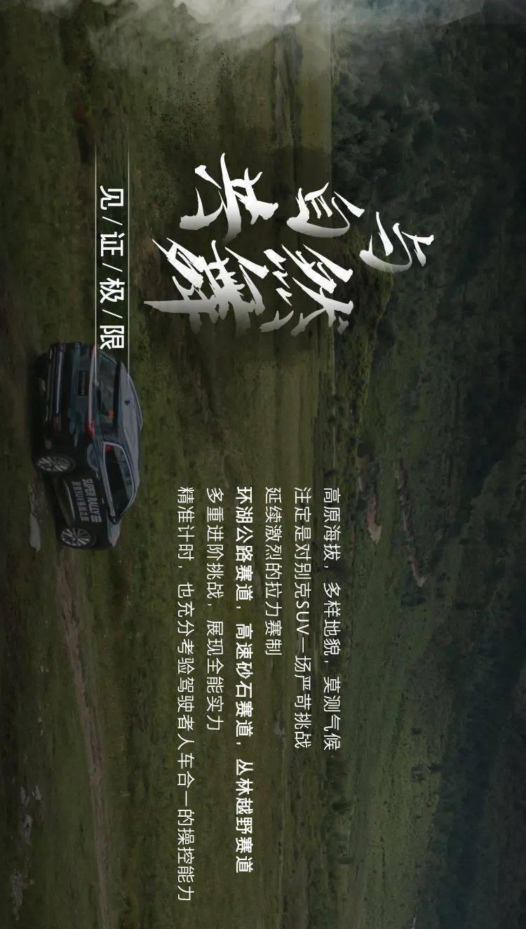 女管家逃脱记