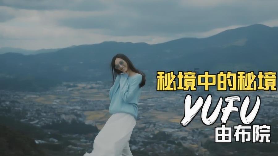 神都夜行录