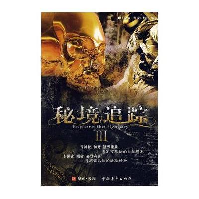 僵尸吃怪物