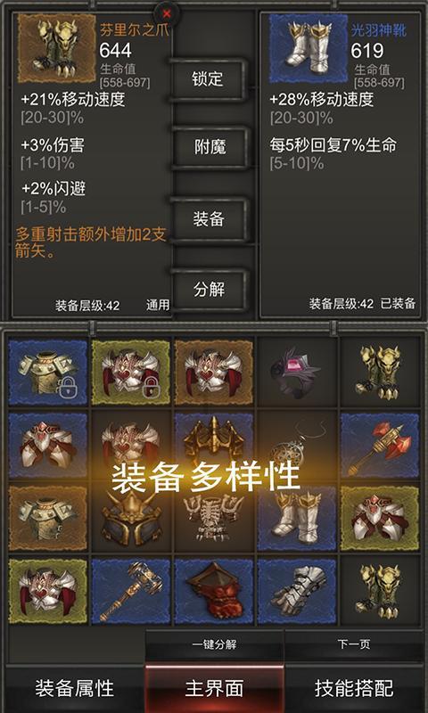 猎鱼达人 3D