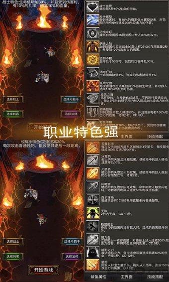 功夫快打