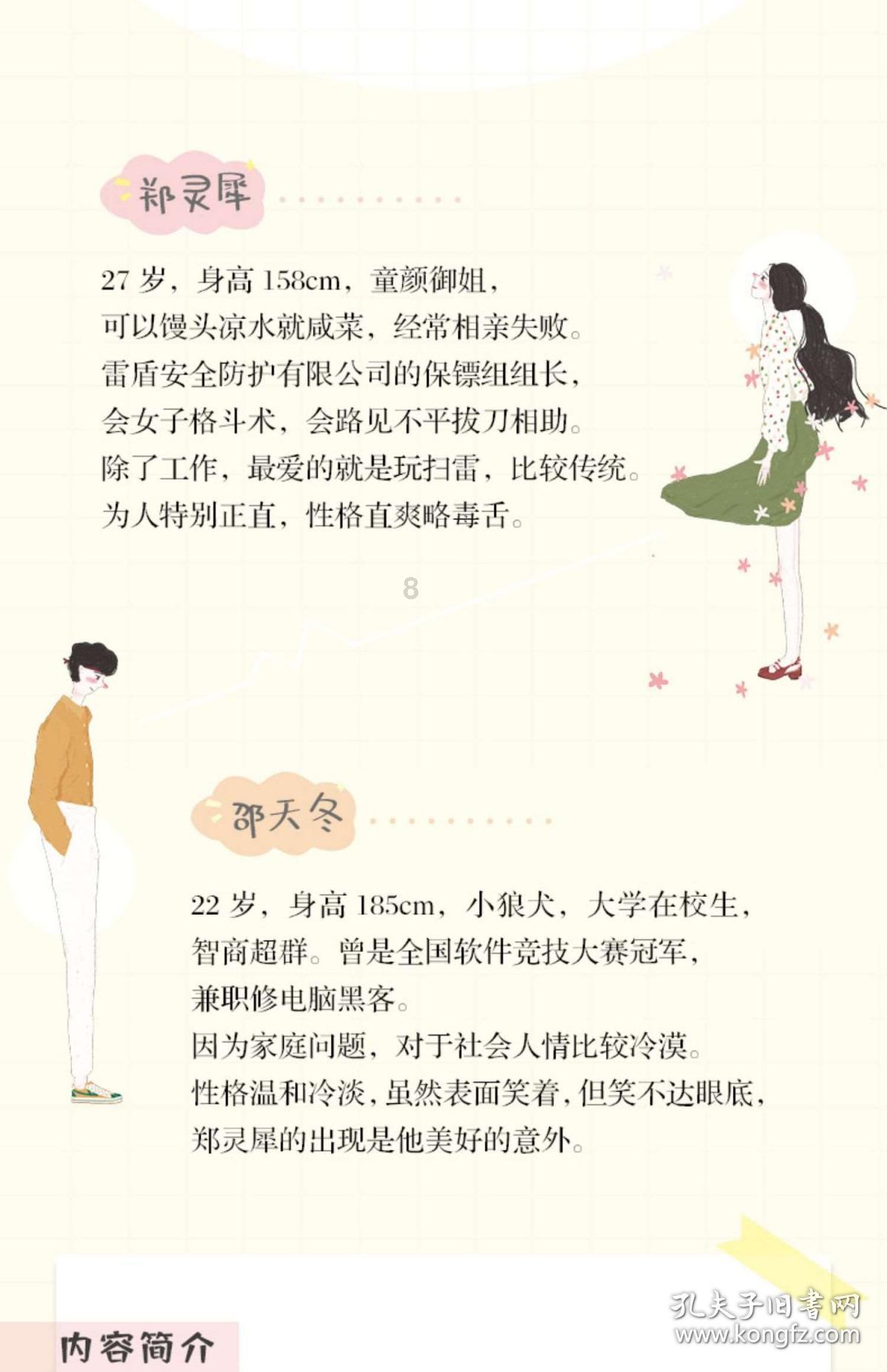 办理建筑公司资质