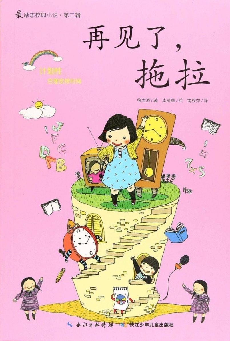 星星科技(300256.SZ):预计2023年净亏损4亿元-6.8亿元