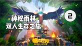 诡秘游戏