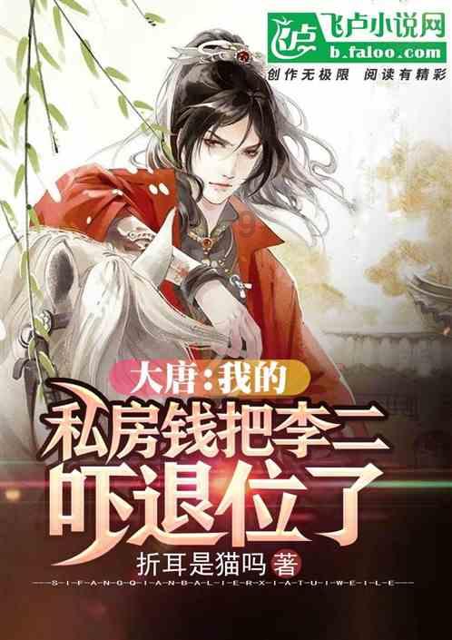 武林立志传