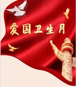无主之地传说