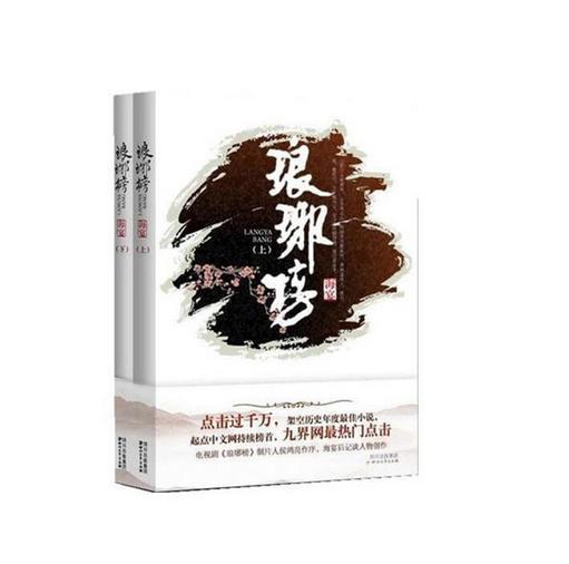 怎么处理好人际关系？游戏画面