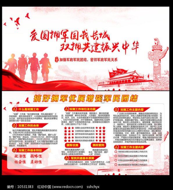 舞熊森林逃生