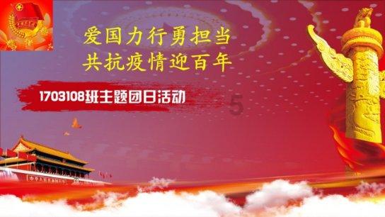 《桥梁项目》价格介绍