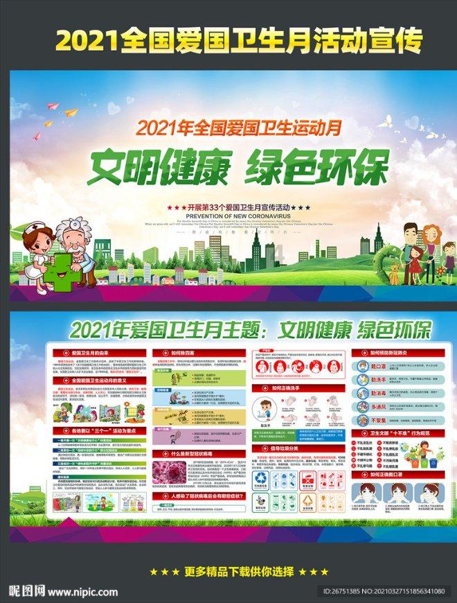 我家六姐妹+结婚了头胎都是儿子+那我结婚会不会也是？游戏画面