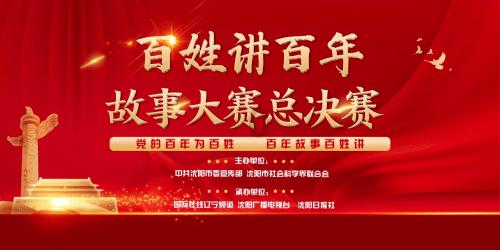 福莱纳找车轮