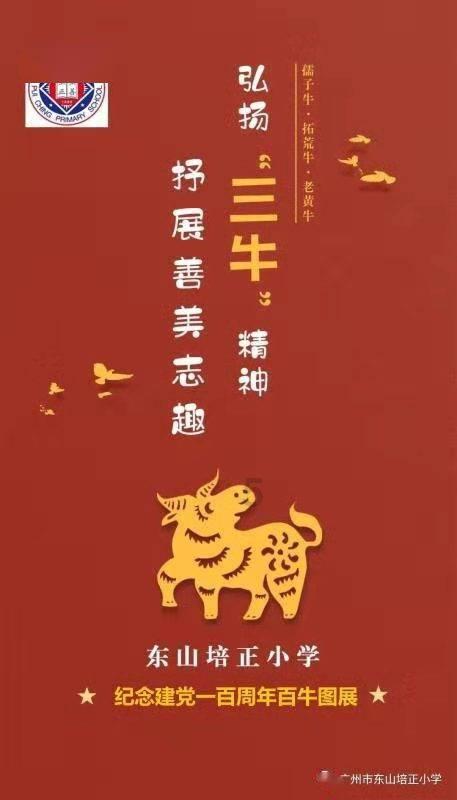 指挥官营救