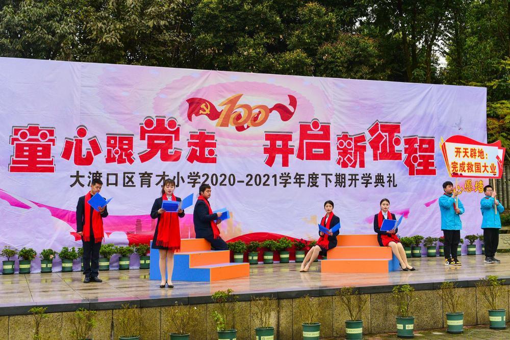 炫舞时代
