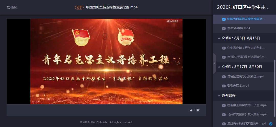 轩辕传奇2
