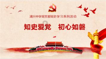 小萌妹的甜美装扮