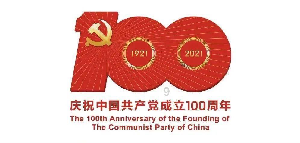 飙酷车神