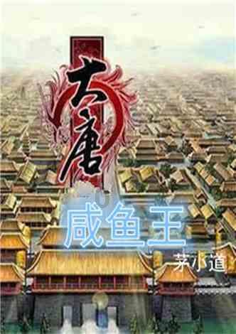 粘鼠板能不能粘蟑螂呢？游戏画面