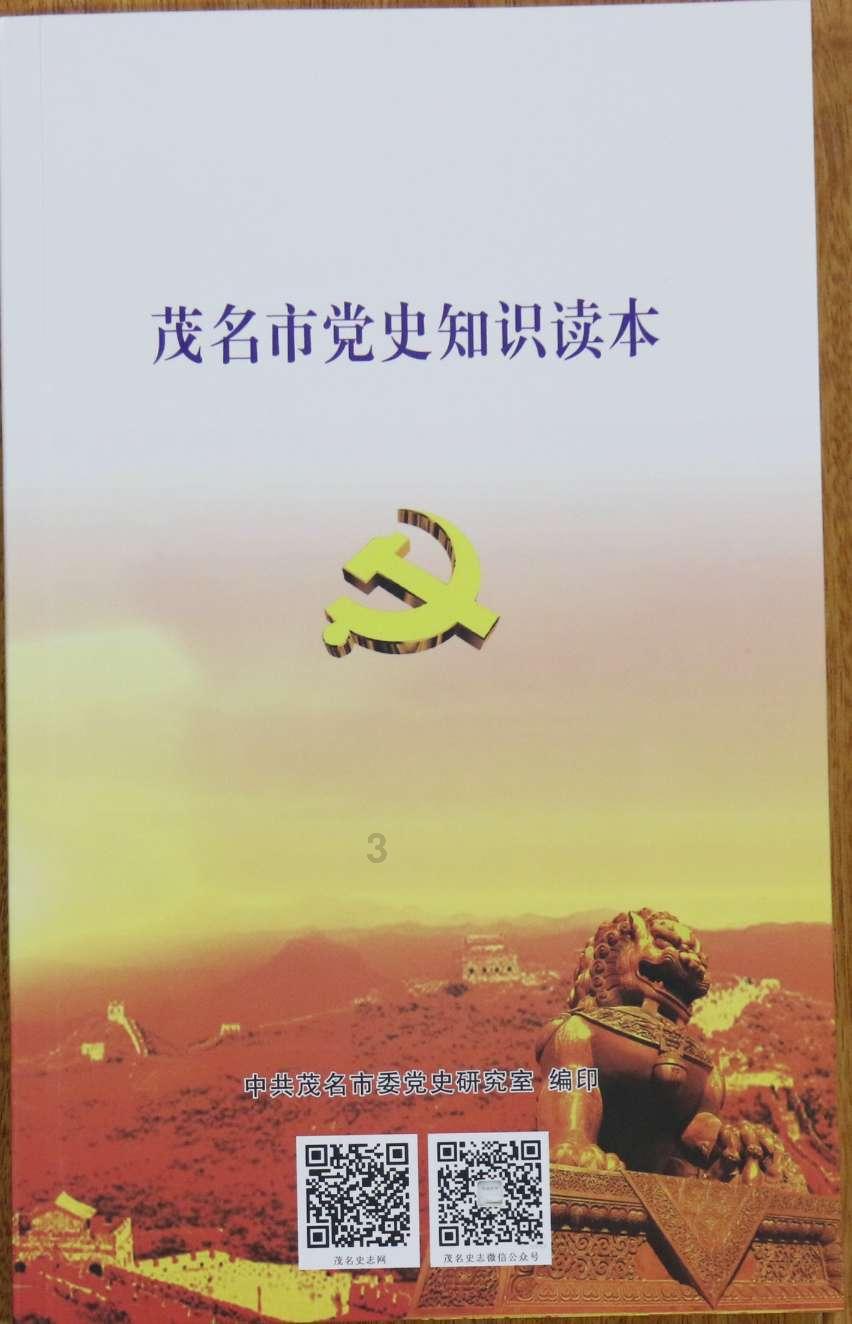 消灭方块挑战