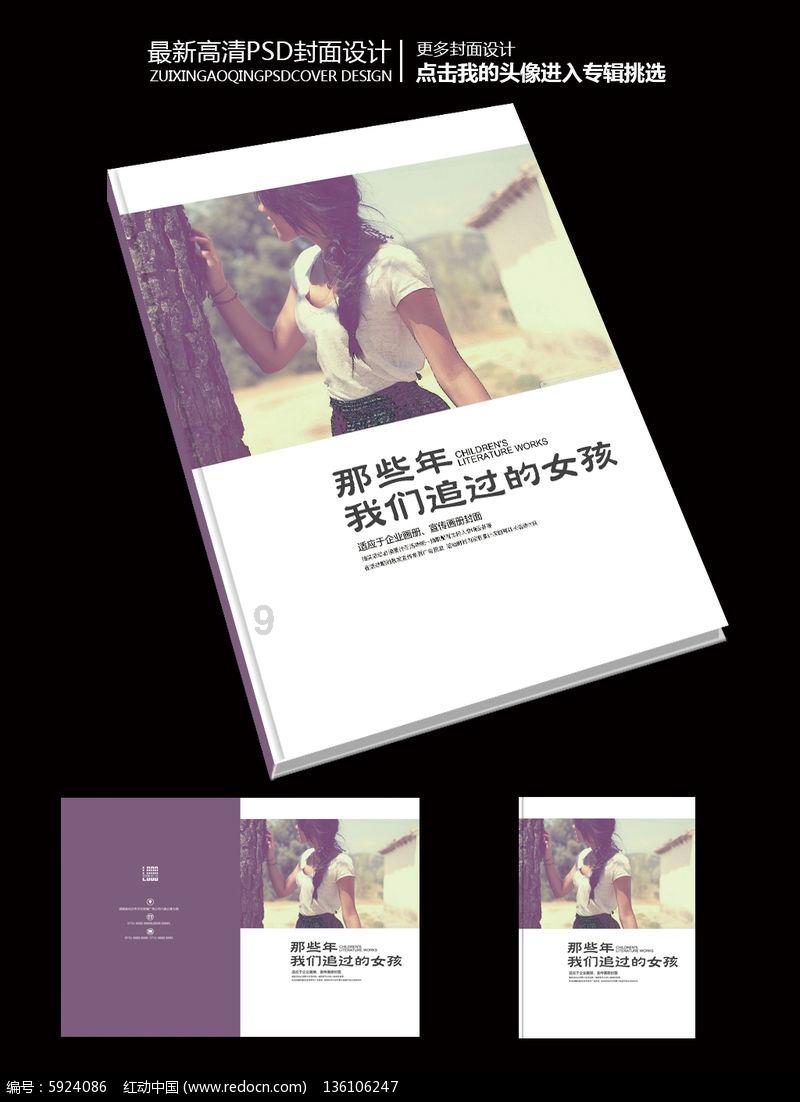 司马南：从华为的角度看蚂蚁游戏画面